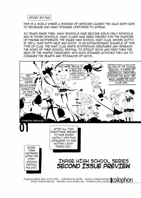 Hunt Hunt 2 Preview Chapter 1 page 1