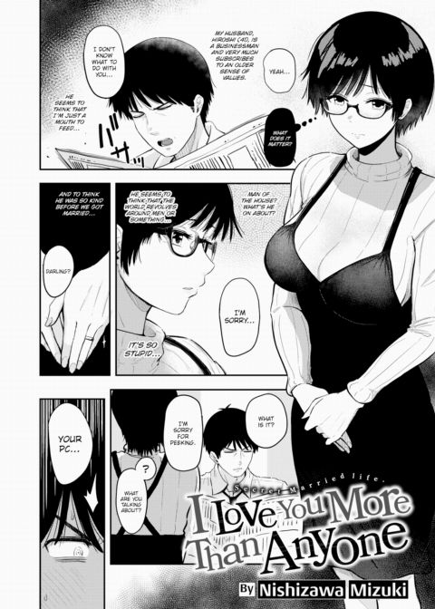 I Love You More Than Anyone Chapter 1 page 2