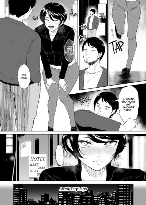 Bitch in Heat Chapter 1 page 7
