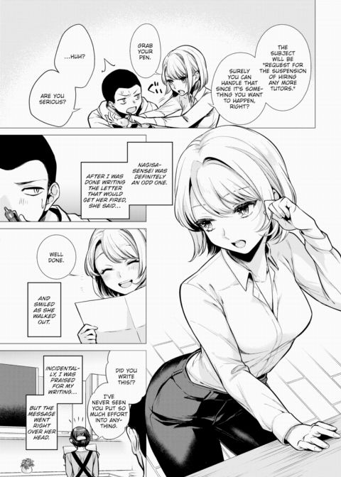 Nagisa-sensei Chapter 1 page 3