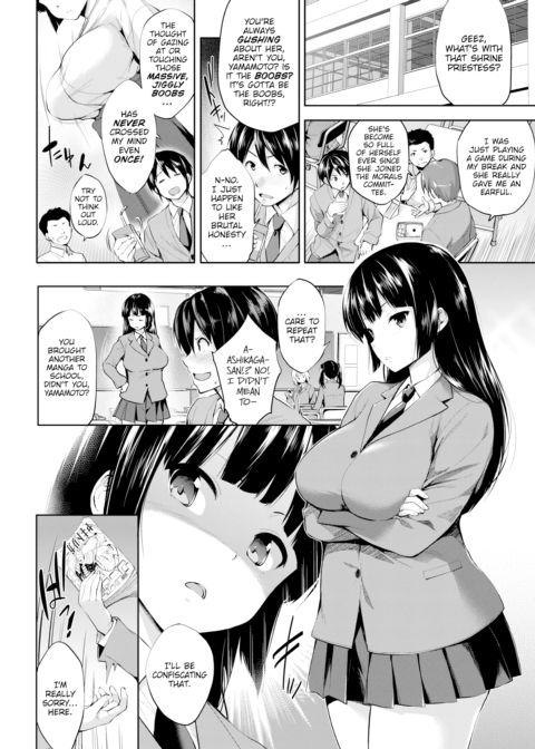 Mikoto Secret Chapter 1 page 2