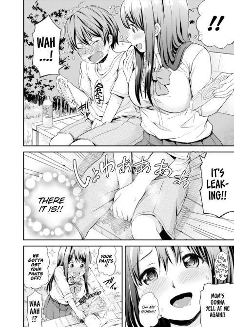 Pee Inside Onee-chan! Chapter 1 page 6