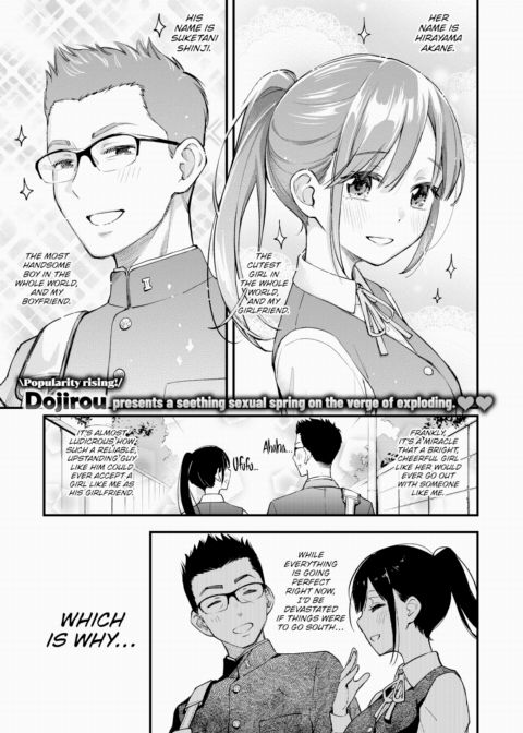 The Ultra Pervert Secret Chapter 1 page 1