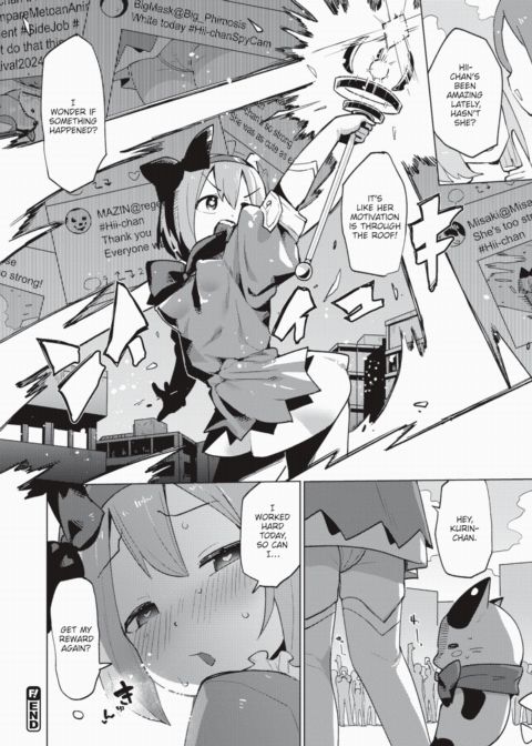 More! Lawless Slut Hii-chan ☆ Chapter 1 page 6