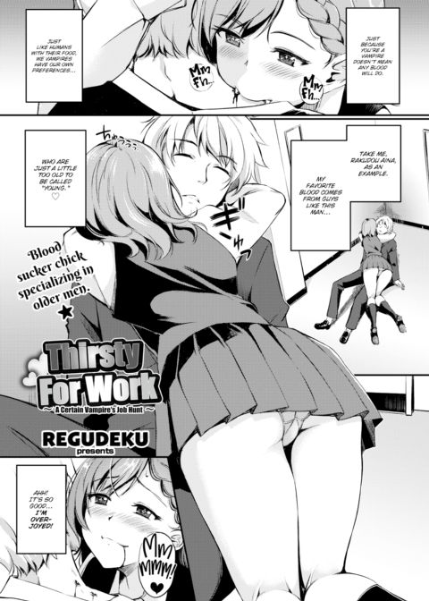 Thirsty For Work ~A Certain Vampire's Job Hunt~ Chapter 1 page 1