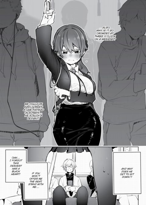 Tokyo Black Box Case.03 The Sadistic Professor's Case Report - Breaking the Rookie Female Investigator! Chapter 1 page 6
