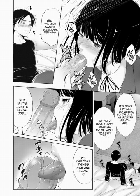 Building Emotions Chapter 1 page 4