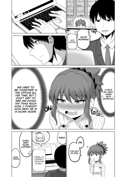 No Guard Wife 12 Chapter 1 page 10