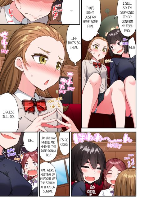Traditional Job of Washing Girl's Body Volume 22 Chapter 1 page 23