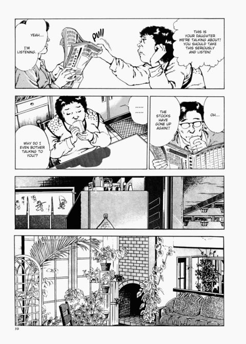 Urotsukidoji: Legend of the Overfiend - Volume 1 Chapter 1 page 40