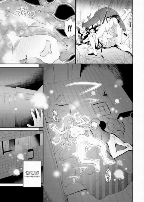 The Reason She Comes to My Place Chapter 1 page 23