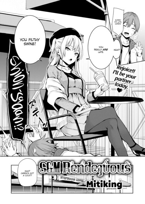 S&M Rendezvous Chapter 1 page 2