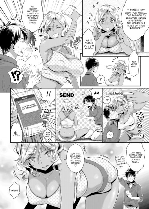 Bitch!? Pure ❤ Love!! Chapter 1 page 4