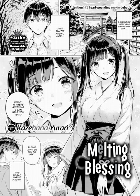 Melting Blessing Chapter 1 page 1