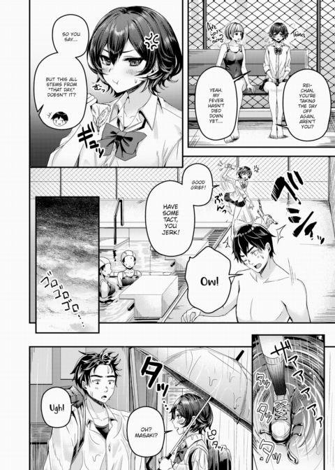 Cover Up & Bind! Chapter 1 page 2