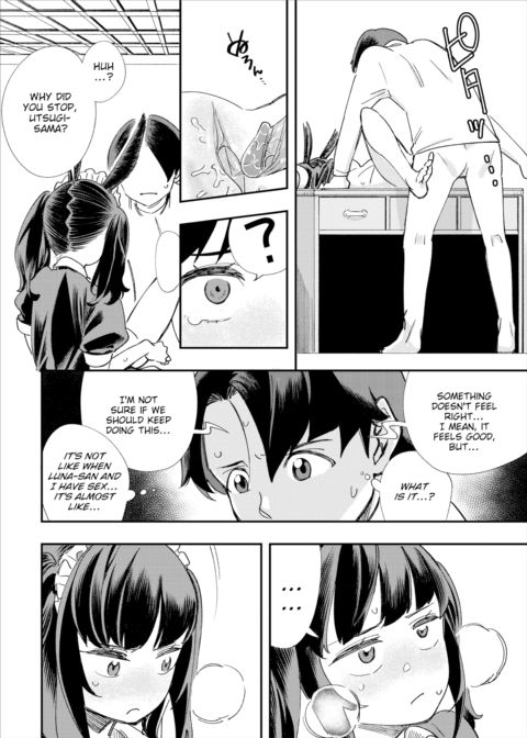 There's No Such Thing as 18+ In This Parallel World! #4 Chapter 1 page 13