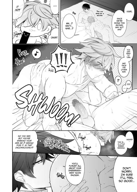My Lover is Just so Cute! Chapter 1 page 17
