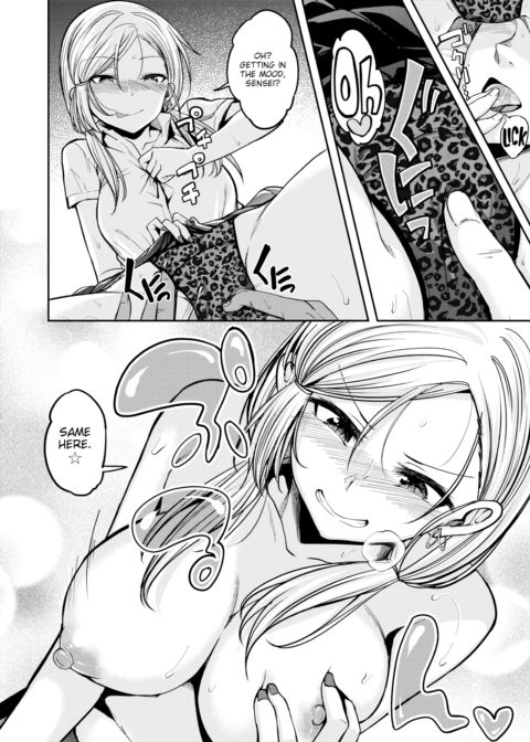 A Kogal Appeared! Chapter 1 page 8
