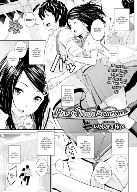 How to Tease Someone Chapter 1 page 1