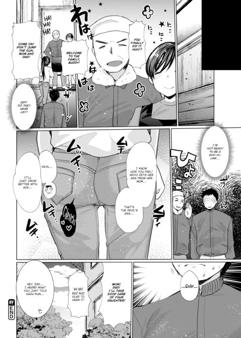 Big Butt Temptation Chapter 1 page 16