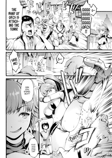 Parallel World Eros & Swine Chapter 1 page 12