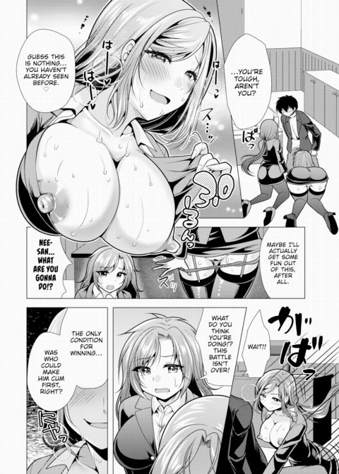 Paying My Landlord Rent Through Sex 20 Chapter 1 page 9