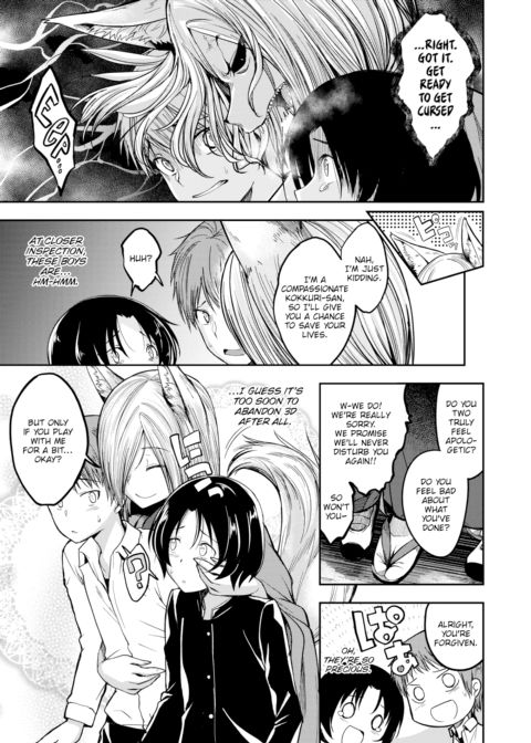 Do You Want to Play? Chapter 1 page 5