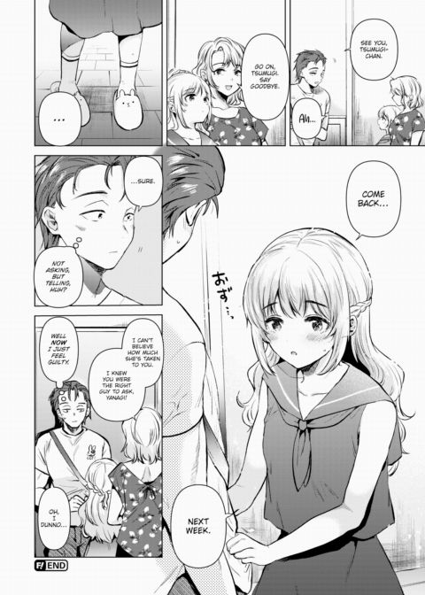 My Friend's Little Sister Chapter 1 page 26
