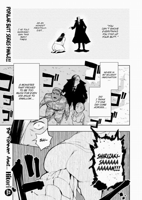 Anal VS Mega Anal Chapter 1 page 1