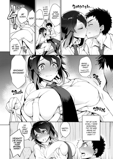 I'm Gonna Make You Melt Chapter 1 page 149