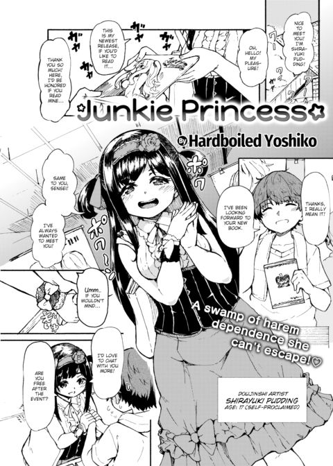 Junkie Princess Chapter 1 page 1
