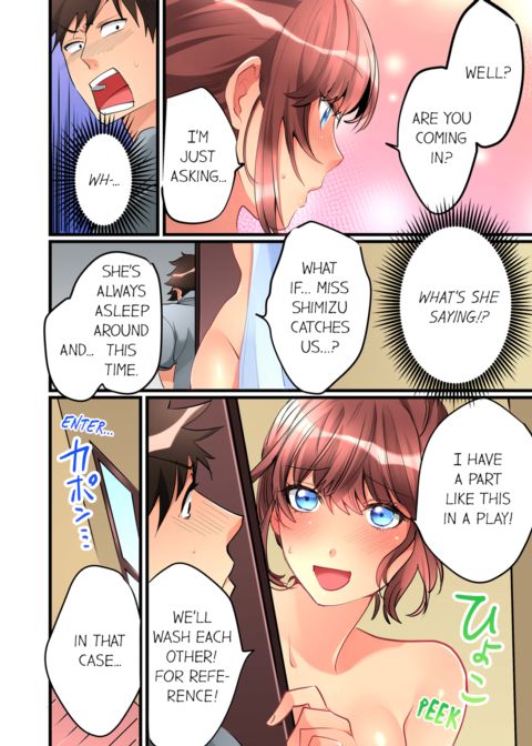 What She Fell on Was the Tip of My Dick Vol.2 Chapter 1 page 20