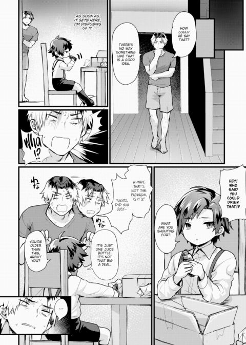 There's No Defying Onii-chan Chapter 1 page 4