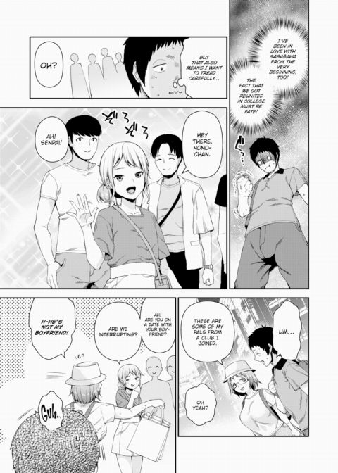I Don't Know Chapter 1 page 5