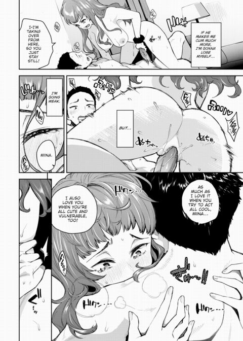 Miina Knockout! Chapter 1 page 16