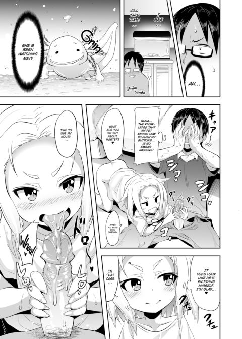 Super Stroker Salamander Chapter 1 page 7