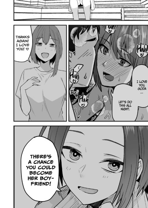She Wants My Package Instead 2 Chapter 1 page 31