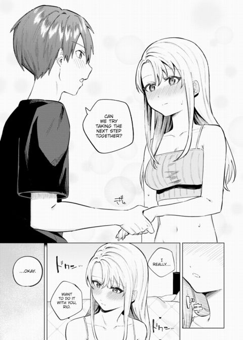 Touch Me Secretly Chapter 1 page 13