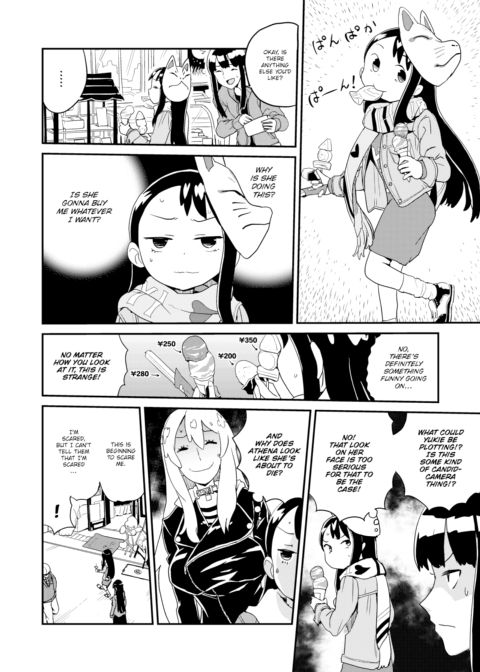 Meruko Switch Chapter 1 page 6