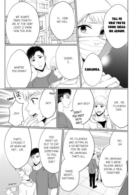 Fire in His Fingertips Vol.10 Chapter 1 page 19