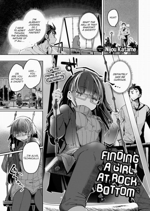 Finding a Girl at Rock Bottom Chapter 1 page 1