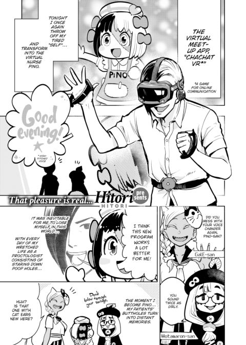 Shirizaki Anal Online ~Part 1~ Chapter 1 page 1
