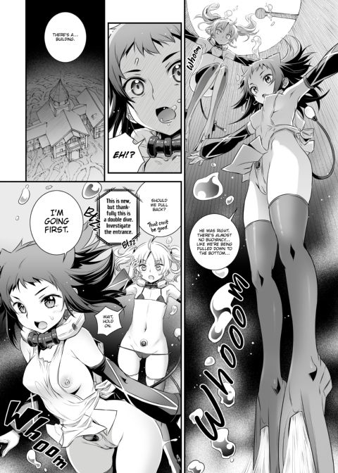 How to Warm Up a Cocytus 2K Chapter 1 page 8
