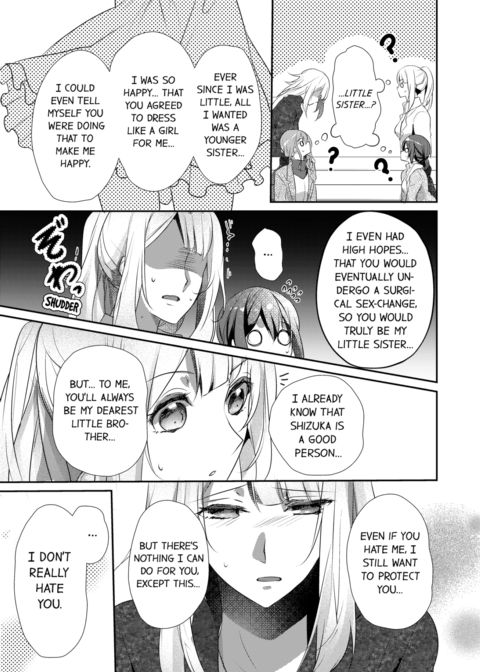 A Predator in a Skirt Vol.6 Chapter 1 page 71