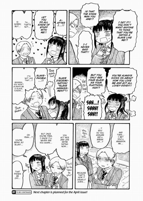 Mt. Youth Libido ~Slave~ Chapter 1 page 4
