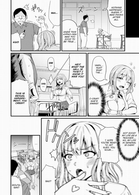 The Hypno-Pen Is Mightier Than the Kogal Chapter 1 page 4