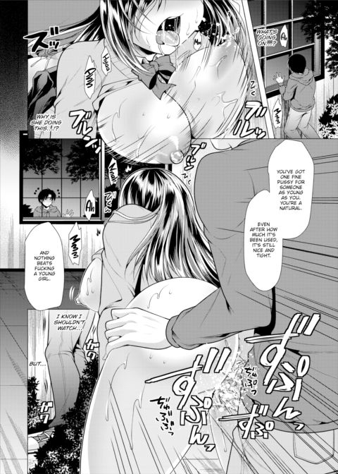 Voyeur 1 Chapter 1 page 5