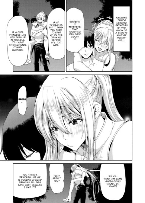 Drunk Princess Chapter 1 page 5