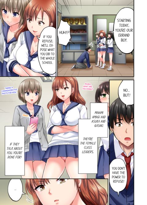 Bullied Boy's Tongue Revenge Vol.1 Chapter 1 page 5