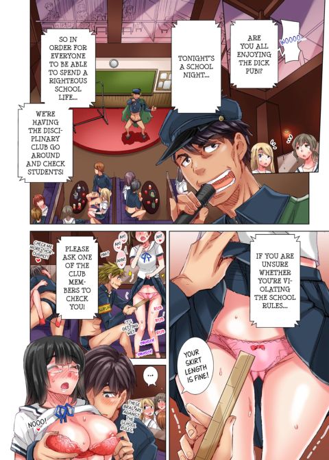 The Dick Pub Volume 7 Chapter 1 page 6
